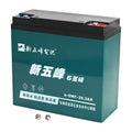 2026 New12V 20Ah Battery 6-DMF-20 Sealed Lead Acid Battery 6-DZM-20 for Mobility Scooter Electric Go Kart E Bike Motorcycle Golf Carts Electric Wheelchair ATV UTV Generator